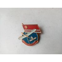 ЗНАК АВИОМОДЕЛИСТ