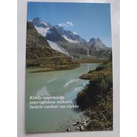 Открытка Горы, река. (на польском)