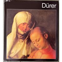 Книга по искусству Альбрехт Дюрер