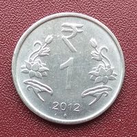 Индия. 1 рупия. 2012 год. Мумбаи