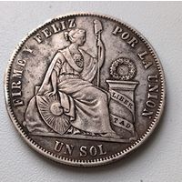 С рубля без мц! 1 соль 1871 Перу редкость! Рельефная! Крупное серебро!