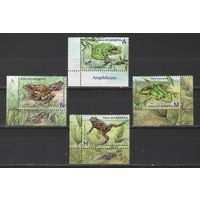 Марки Беларуси. 2015г. Лягушки