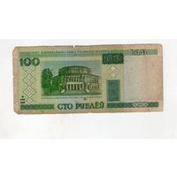 100 рублей, серия дН 5777023