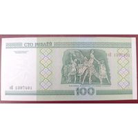100 рублей 2000 года, серия сЕ - UNC