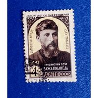 Ссср