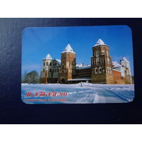 Календарик 2007 г.  МАТЭП-90.  Мирский замок.