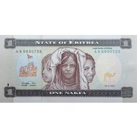 Werty71 Эритрея 1 накфа 1997 UNC банкнота
