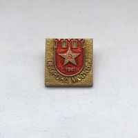 Оборона Москвы 1941