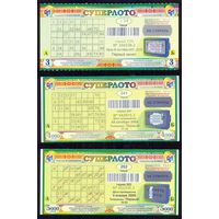 Суперлото 134 , 241, 202,83, 77, 100, 98, 99,157  /цена за все/