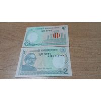 2 таки Бангладеш 2018 года с рубля 2
