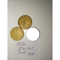 2 копейки 1928 СССР РАСПРОДАЖА