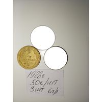 2 копейки 1928 СССР РАСПРОДАЖА