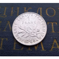 1 франк 1968 Франция #01