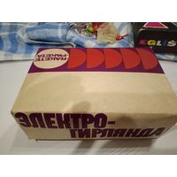 Электро-гирлянда