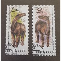 Марки. СССР. 1990 год. Фауна. Динозавры (неполная серия, 2 марки из набора)