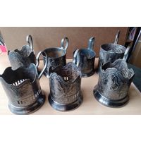 Подстаканники СССР 7 штук (в патине)