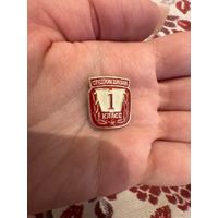 Средняя школа 1 класс значок