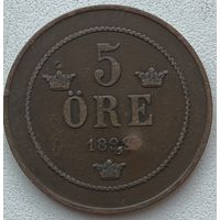 Швеция 5 эре 1898 г.