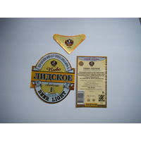 РАСПРОДАЖА!!! Коллекции Пивных Этикеток.