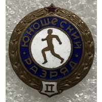 ВТОРОЙ ЮНОШЕСКИЙ РАЗРЯД ВИНТОВОЙ