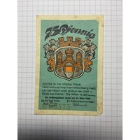 75 пфенигов (нотгельды) г. Германия.-2012