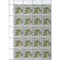 Сцепка из 20 марок Украины 30 к.