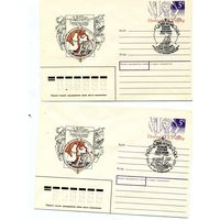 ХМК с ОРИГ. МАРКОЙ,СССР, 1989, Заг.148, МИНИН, 2 конверта, СГ Архангельск и салехард