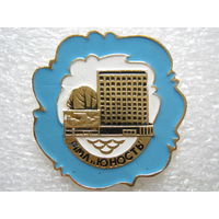 ММЛ "Юность"