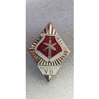 Ромб факультет внутренних войск Беларусь