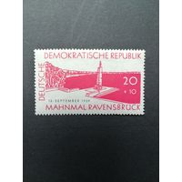 ГДР 1959 Марка "Строительство национального мемориала в Равенсбрюке" (чистая* с наклейкой) Mi.720 каталог 0.70 евро