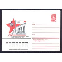 СССР 1979 60 лет центральному Музею ВС орден танк ракета