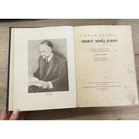 CARLO SFORZA TWORCY NOWEJ EUROPY 1932 год много иллюстраций