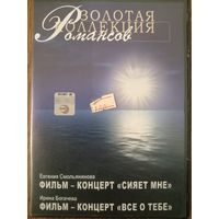 Видео диск. Документальный