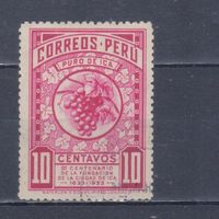 [343] Перу 1935. Флора.Плоды.Ягоды.Фрукты.Виноград на почтовых марках. Гашеная марка. Кат.гаш.3 е.