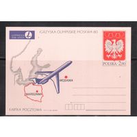 Польша-1981,  Спорт,  ОИ-1980, карточка с оригинальной маркой