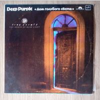 Deep Purple. "Дом голубого света", 1LP