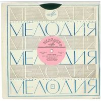 78об. для патефона 10" Гос. русский нар. хор им. Пятницкого - Семеро зятьев (1969)