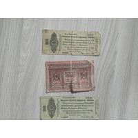 Лот 8 штук,пять 1915 год,плюс три Колчак.