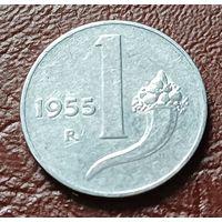 Италия 1 лира, 1955   ( 2-2-1 )