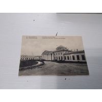 Открытое письмо С.Питербург 1915г