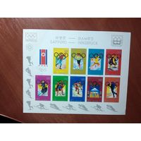 Корея 1978 ОЛИМПИЙСКИЕ ИГРЫ лист без перфорации