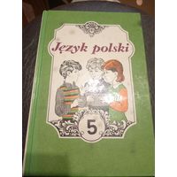 Падручнiк "Польская мова 5 клас"\7