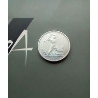 50 копеек 1924 года