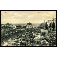 Мозырь. Базарная площадь. Издание Лобача