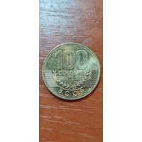 Коста Рика 100 колонес 2000