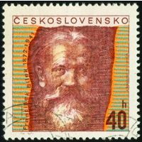 Чешские и словацкие деятели культуры Чехословакия 1972 год 1 марка