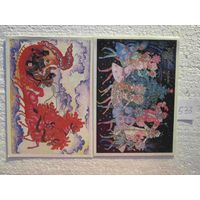 Открытки СССР лот 533