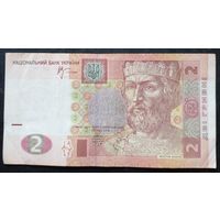Украина 2 гривны 2005г серия ВЧ