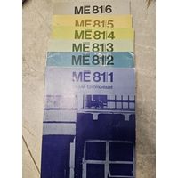 Годовой набор из 6ти журналов Венгерская архитектура 1981 г.