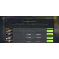 Акаунт танкс блитс